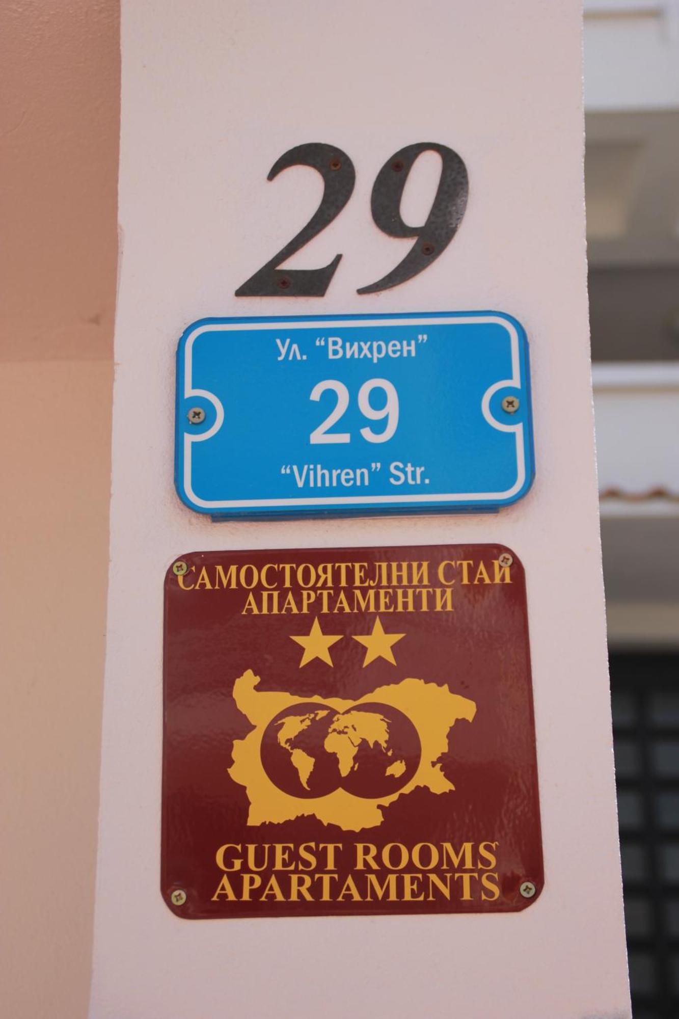 מלון סוזופול Yankov'S House מראה חיצוני תמונה